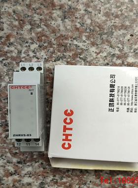 【非标价】乐清市正鸿科技CHTCE相序过欠压保护器相序过欠