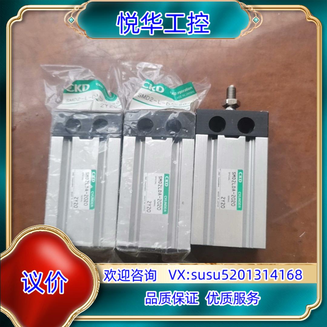 原装产原装全新CKD自由安装气缸   型号SMD2LDA-2议