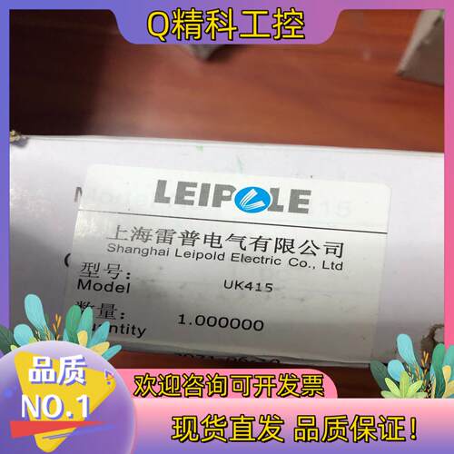 现货上海雷普电气分线盒UK415汇流排接线盒多功能分线端子接线盒