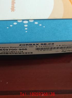 【非标价】，ZORBAX RRHD StableBond C8, 1.