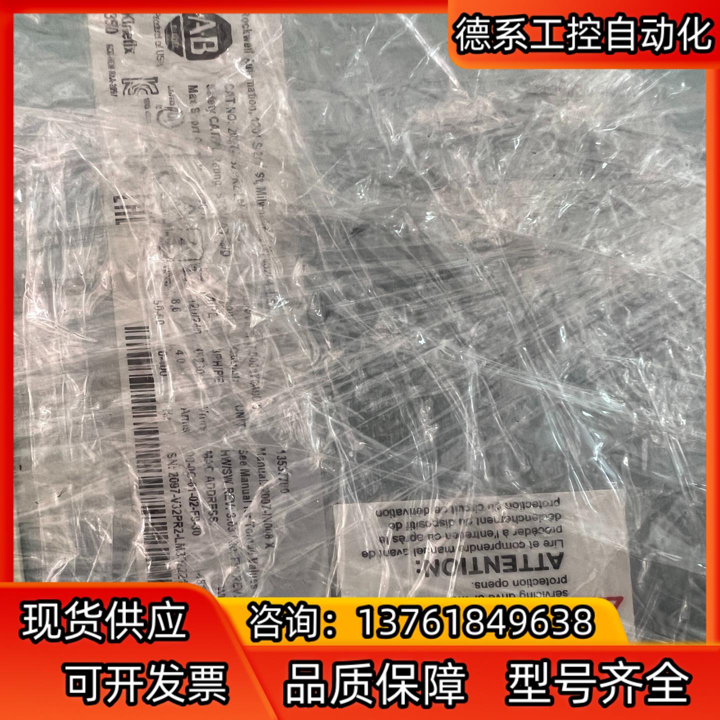 AB伺服驱动器2097-V32PR2-LM功能完好