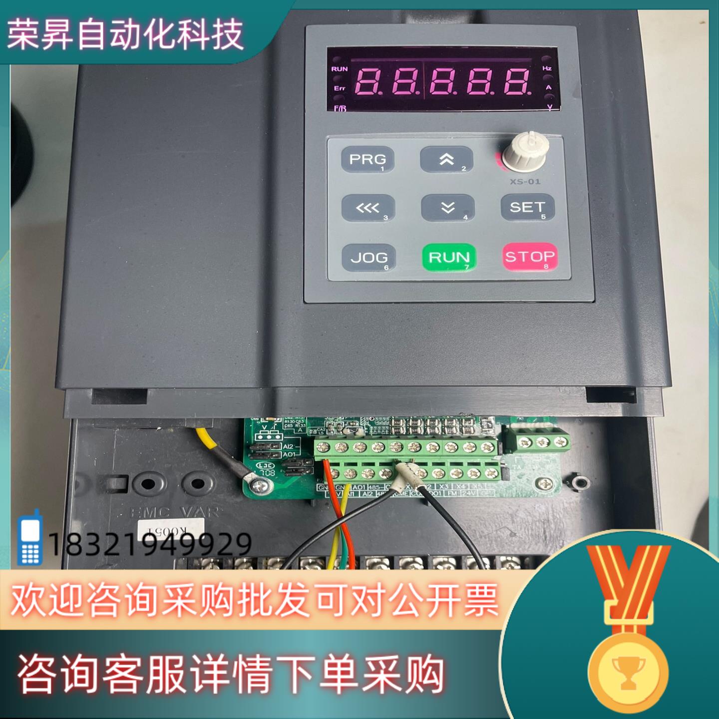 现货科沃380V7.5KW变频器型号：AD800N-4T7.5