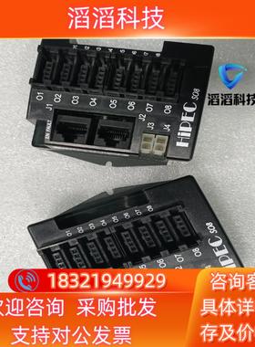 HIPEC02-43059/D盒子S08