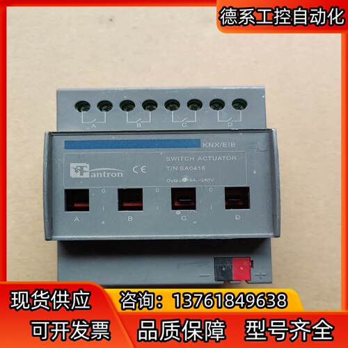 Tantron/泰创，KNX/EIB电源模块，4路16A智能