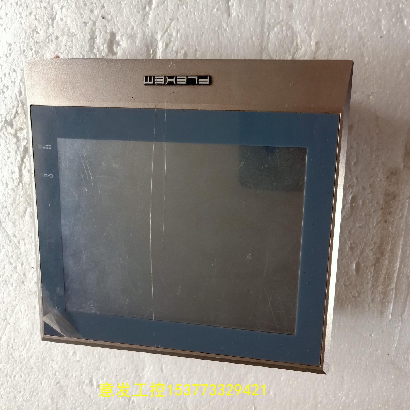 （）繁茂7寸触摸屏，FE2070M，二手拆机。显示正常。