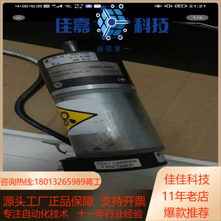 #机电机械五金 出售DEK印刷机X马达可以，GR63X25,