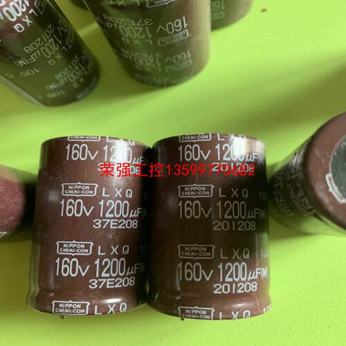 【荣强工控】黑金刚电解电容160v1200uf  25×45