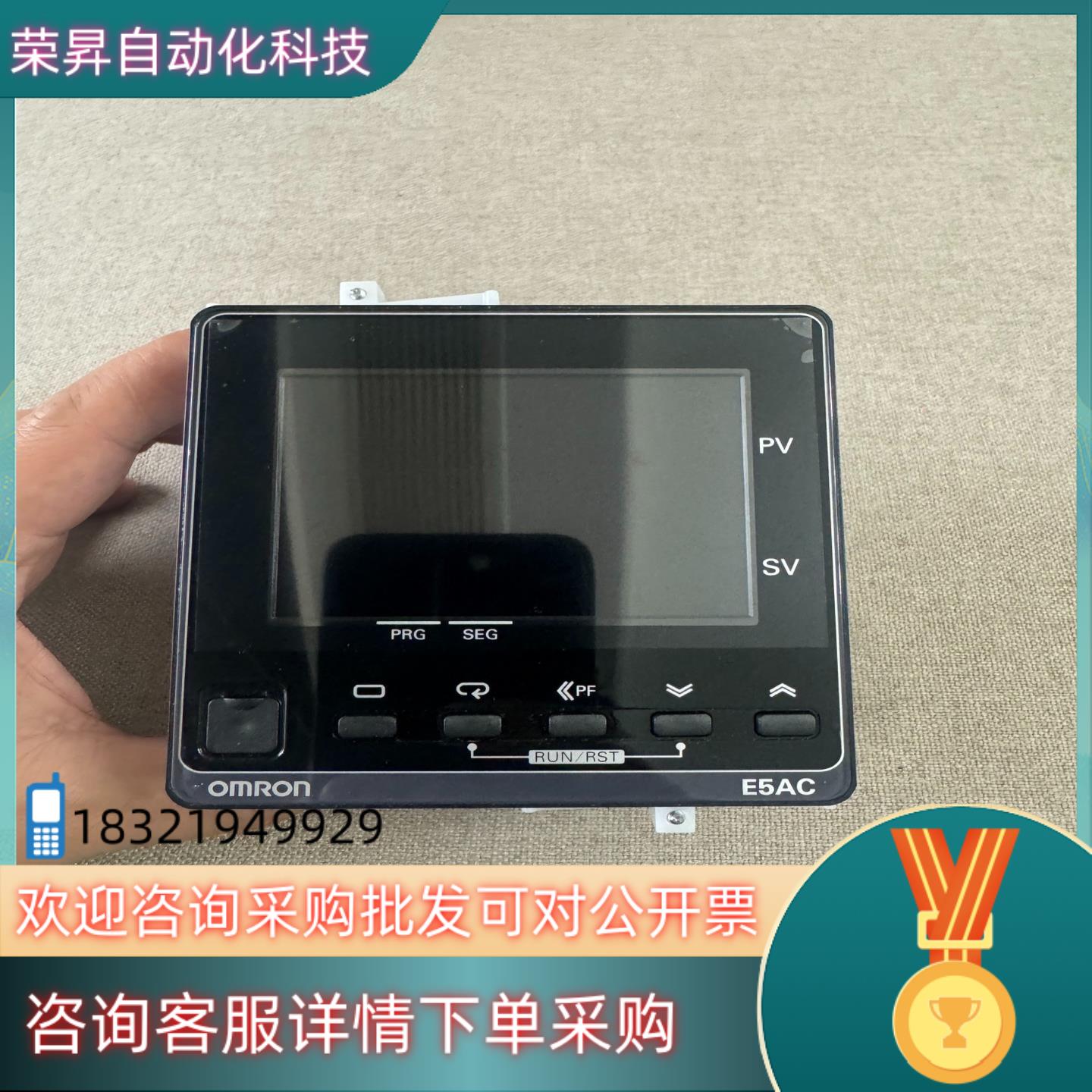现货温控仪 E5AC-TQX4ASM-080 原装 9