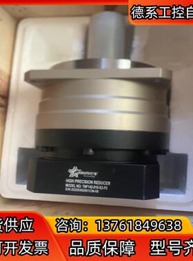 全新原装 台湾普洛威精密减速器，低噪音 高精度。型号TNF1