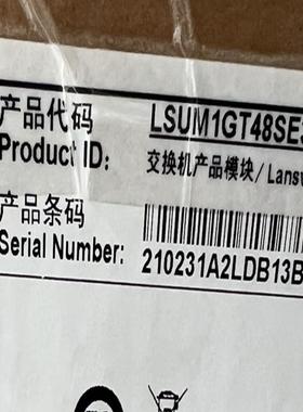 H3C华三LSUM1TG48SE3核心交换机s10500系列