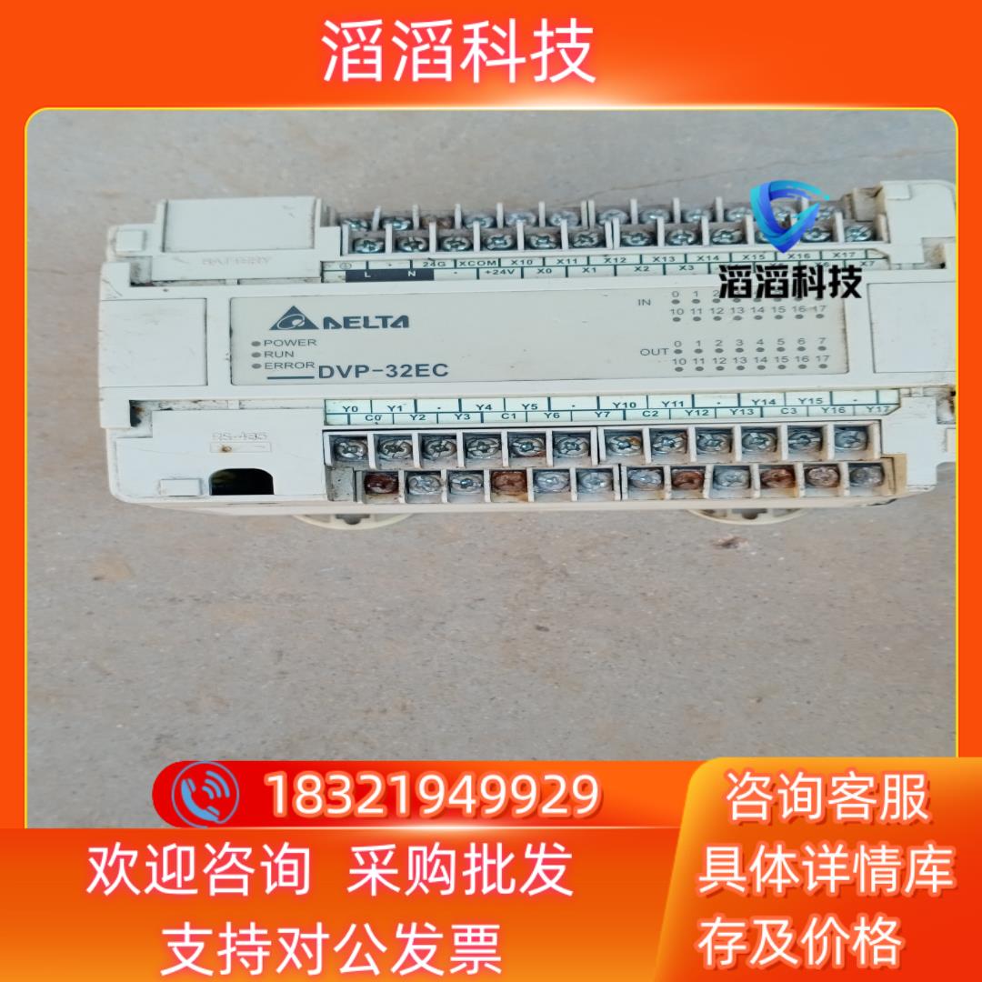 台达PLCDVP32EC00R2现货