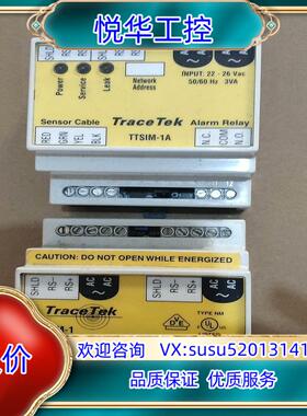 原装TraceTek 瑞泰漏检测 TTSIM－1  2只，单议