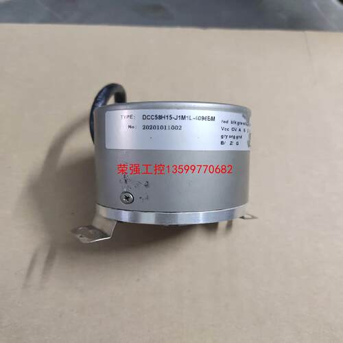 【荣强工控】DCC58H15-J1M1L-4096BM编码器，成色很好，