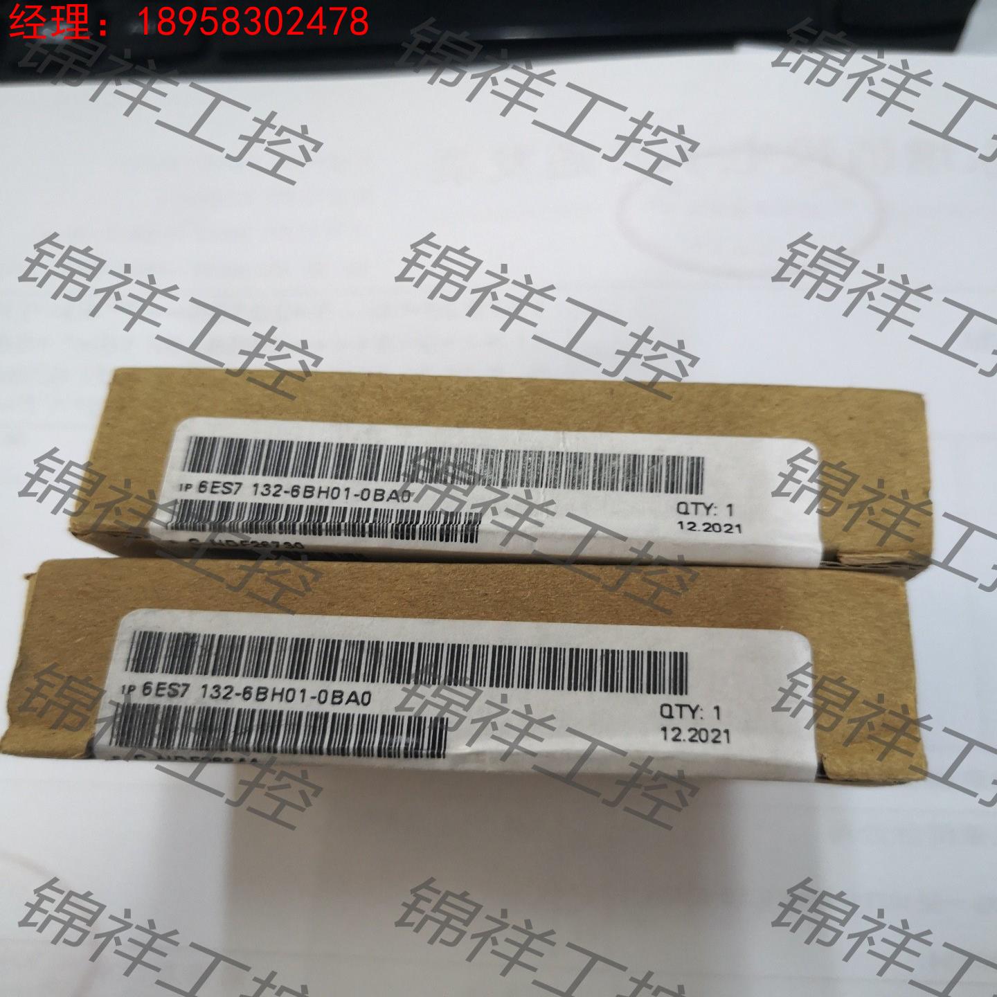 全新原装西门子6ES7 132-6BH01-0BA0 数字输