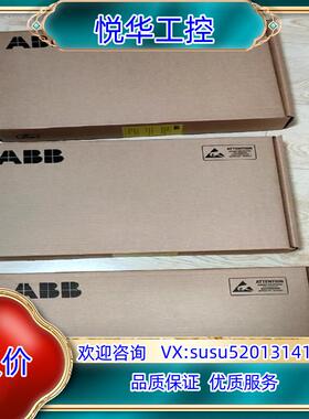 RINT5211C全新原装货。带小立板RASI-01议价