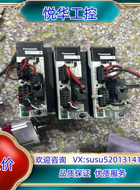 原装MHMD042G1U马达电机驱动器MBDHT2510E两议