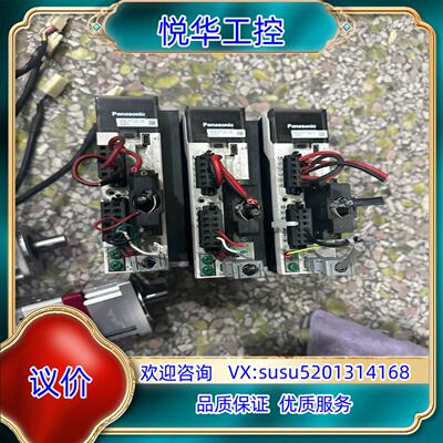 原装MHMD042G1U马达电机驱动器MBDHT2510E两议