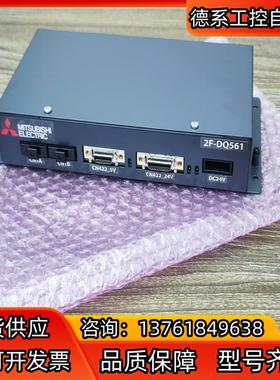 2F-DQ561， 4F-FS004H-W200-SA，