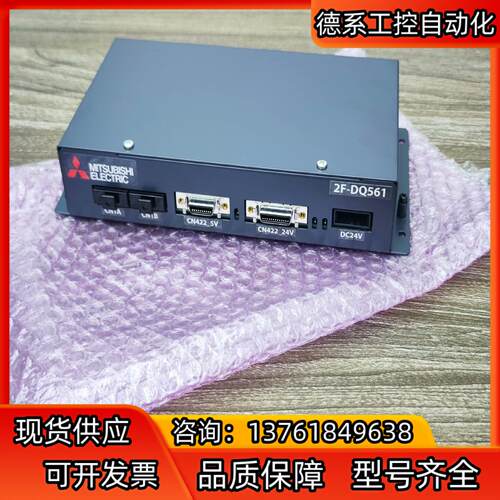 2F-DQ561， 4F-FS004H-W200-SA，