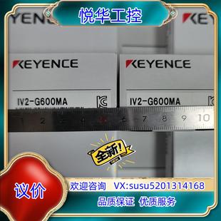 G30F 原装 IV2 G150MA CP5议 基恩士IV2