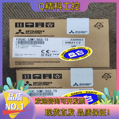 现货全新原装FX5UC-32MT/DSS-TS