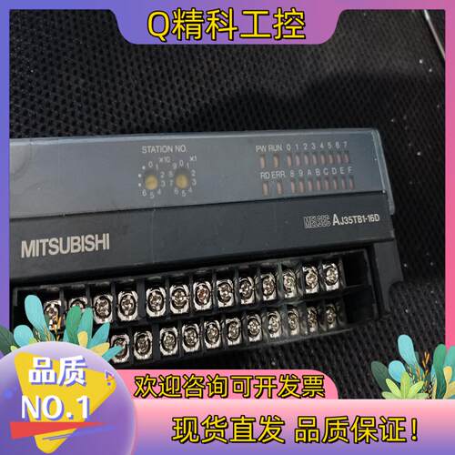 现货端子模块AJ35TB1-16D 16D 原装实图