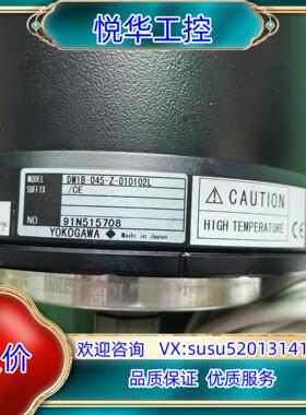 原装横河DD马达直驱电机DM1B-045-Z-010102L/C议