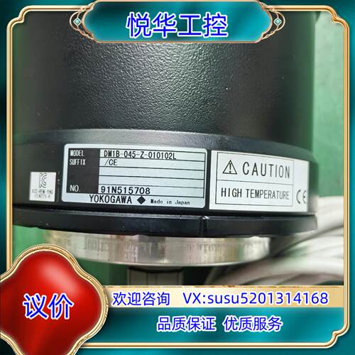 原装横河DD马达直驱电机DM1B-045-Z-010102L/C议