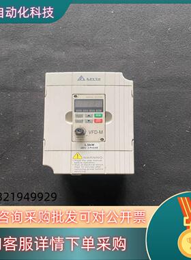 现货台达VFD-M变频器好VFD015M43B