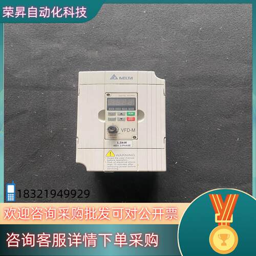 现货台达VFD-M变频器好VFD015M43B