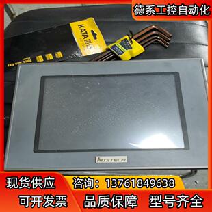 触摸屏TPC105TD 功能正常