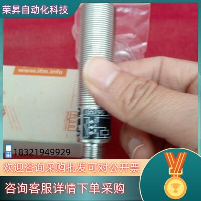 现货全新原装易福门传感器IG5790三个