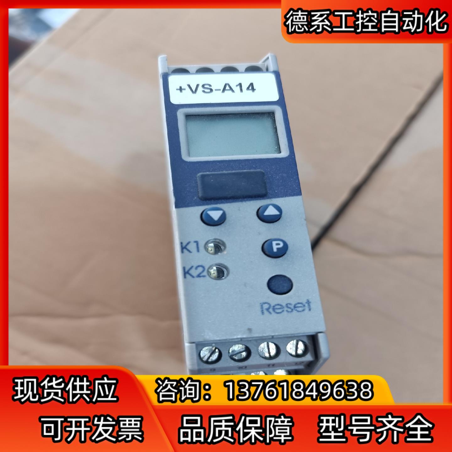 JUMO久茂温控器 订货号701140  ，701160，拆