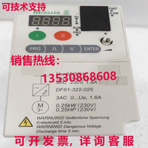 DF51-322-025, MOELLER库存现货