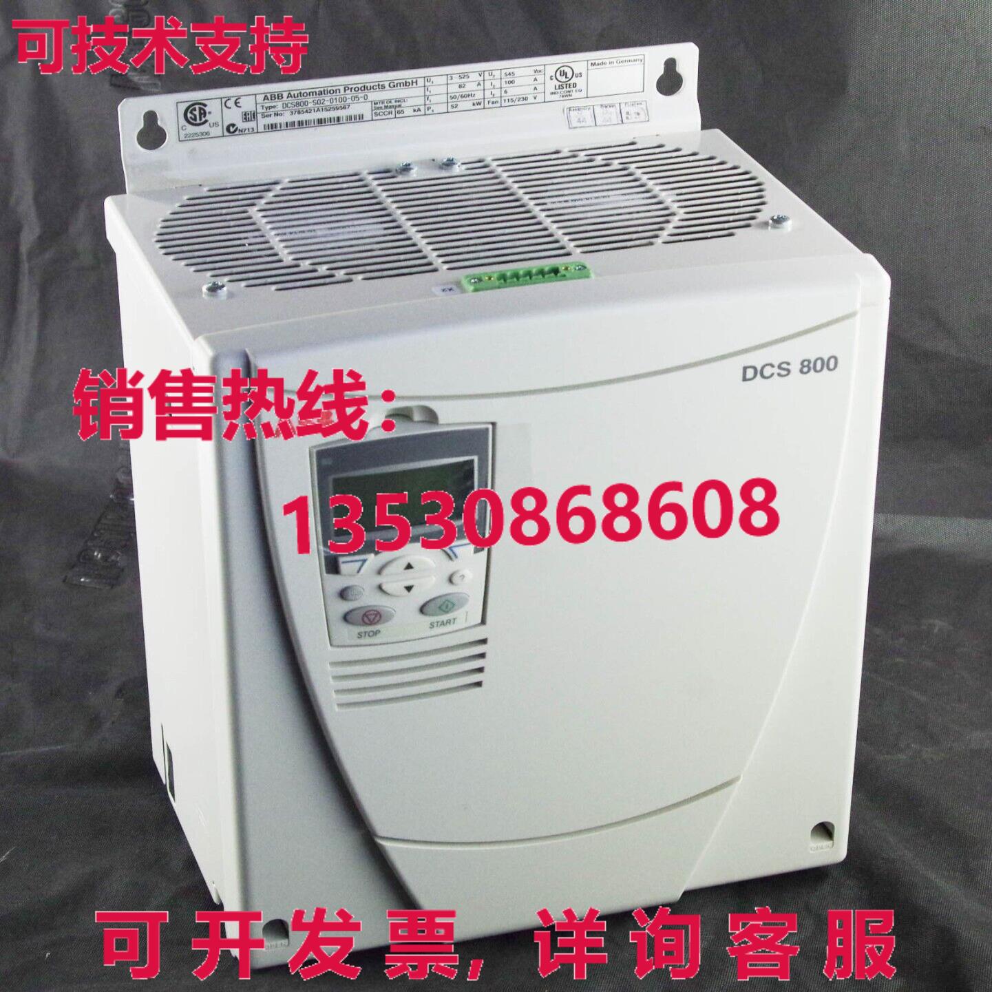 DCS800-S02-0100-05 / DCS800-S02-0100-05-0 直流驱动器 DCS