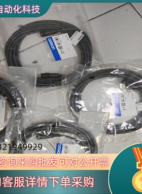 现货原装全新电缆 E69-DF5