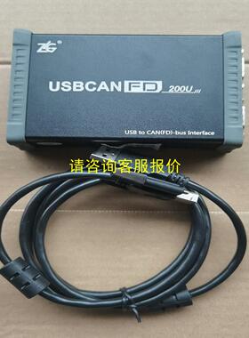 询价ZLG 周立功 USBCANFD-200U