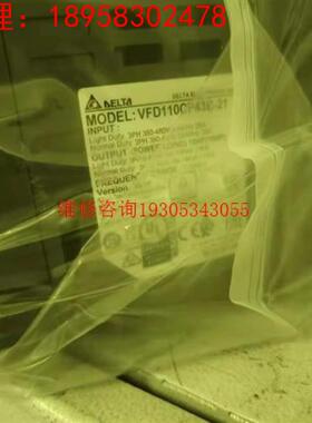 台达变频器2台VFD110CP43B-21包装完好标价单价用议价