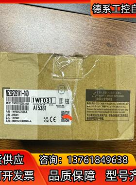 总线通讯模块CCLINK-IE NZ2GF2B1N1-1