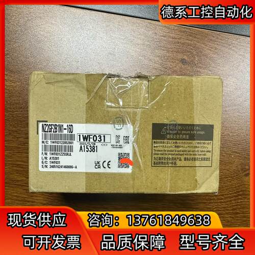总线通讯模块CCLINK-IE NZ2GF2B1N1-1