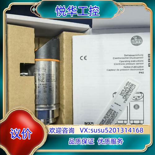 易福门全新原装正品，IFR200，电感式接近开关，现货，询价议价