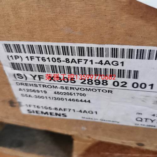 【荣强工控】1FT6105-8AF71-4AG1   电机