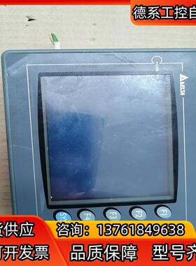 台达触摸屏 DOP-A57BSTD 现货，功能完好，实物