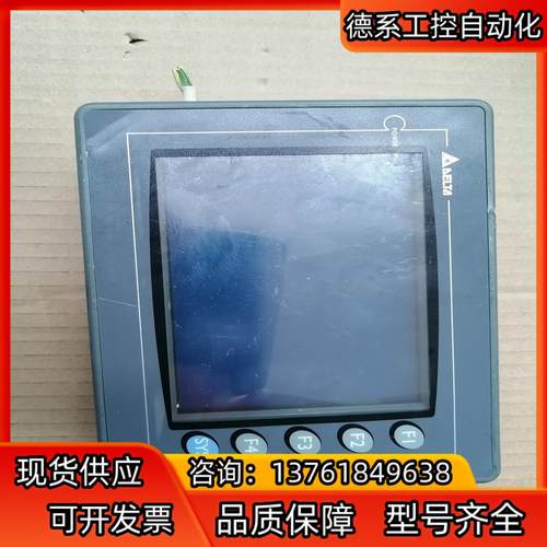 台达触摸屏 DOP-A57BSTD 现货，功能完好，实物