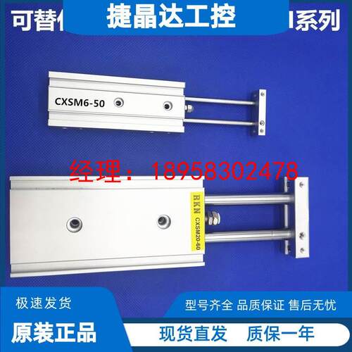 SMC型双轴双杆气缸TR16-10/20*30/40/50/75/100/125/150/175/200