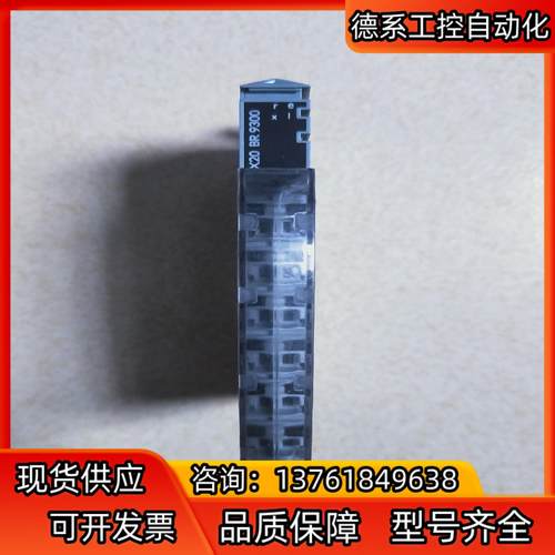 x20br9300 贝加莱B&R X20BR9300 PLC