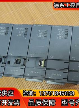 Q系列cpu，Q06HCPU.Q02CPU.其它已售需要