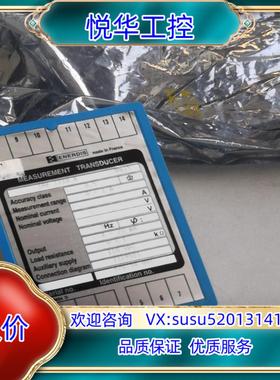 原装enerdis法国议