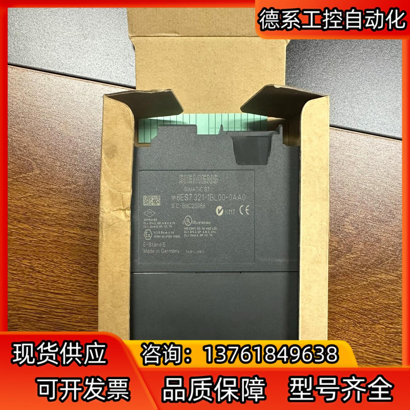 321-1BL00  全新