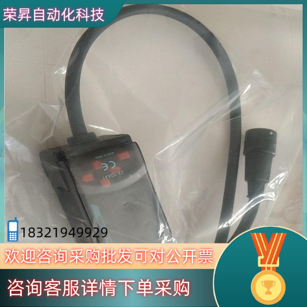 现货激光传感器放大器型号:ZX-TDA41实